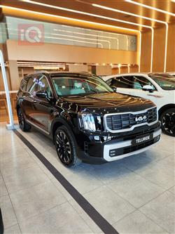 كيا تيلوريد